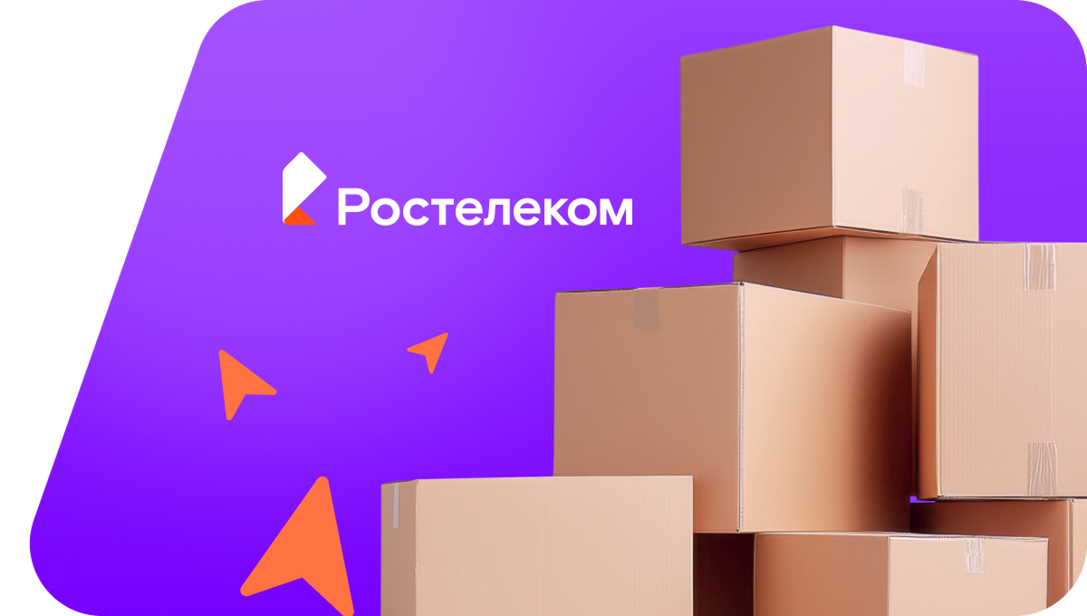 Переезд в новую квартирув село Рятамак (Республика Башкортостан)